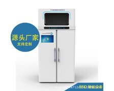  RFID醫(yī)院手術(shù)服智能回收柜 深圳廠家 UHF超高頻被服回收智能柜