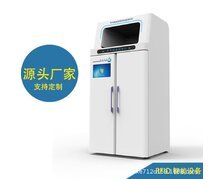 RFID醫(yī)院手術(shù)服智能回收柜 深圳廠家 UHF超高頻被服回收智能柜