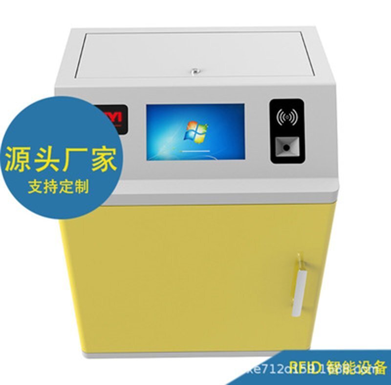 RFID智能資產(chǎn)管理試劑藥品柜 深圳廠家 UHF超高頻防爆柜