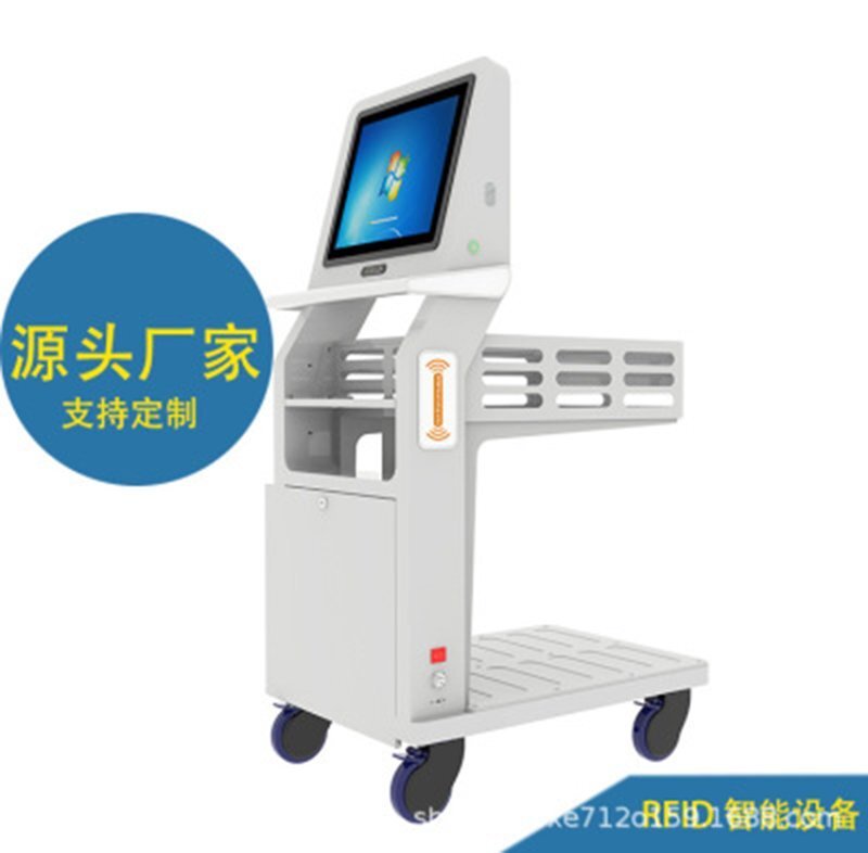 RFID智能盤點車 深圳廠家 UHF超高頻可充電移動盤點設備