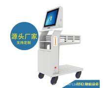 RFID智能盤點車 深圳廠家 UHF超高頻可充電移動盤點設(shè)備