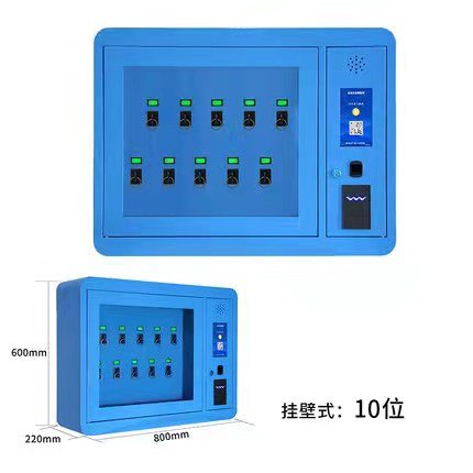 RFID 智能鑰匙柜 工具柜 支持刷卡 指紋 人臉識(shí)別 實(shí)時(shí)溯源 遠(yuǎn)程管理