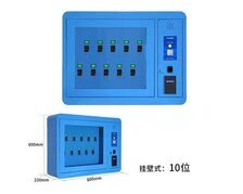 RFID 智能鑰匙柜 工具柜 支持刷卡 指紋 人臉識別 實時溯源 遠程管理  
